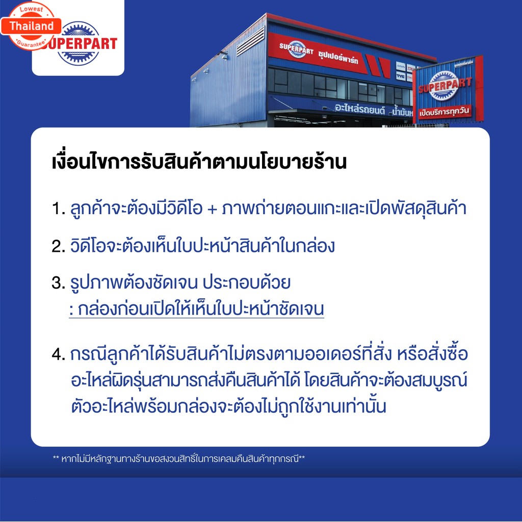กรองเครื่อง VIGO year 2005-2007 BOSCH-เหล็ก 0986AF1042