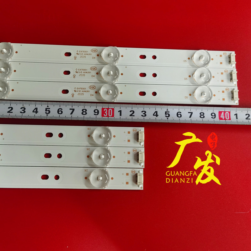 Chuangwei 40E360E แถบแสง 40E5CHR 5800-W40000-RP00 แถบแสง 5800-W4000-LP00