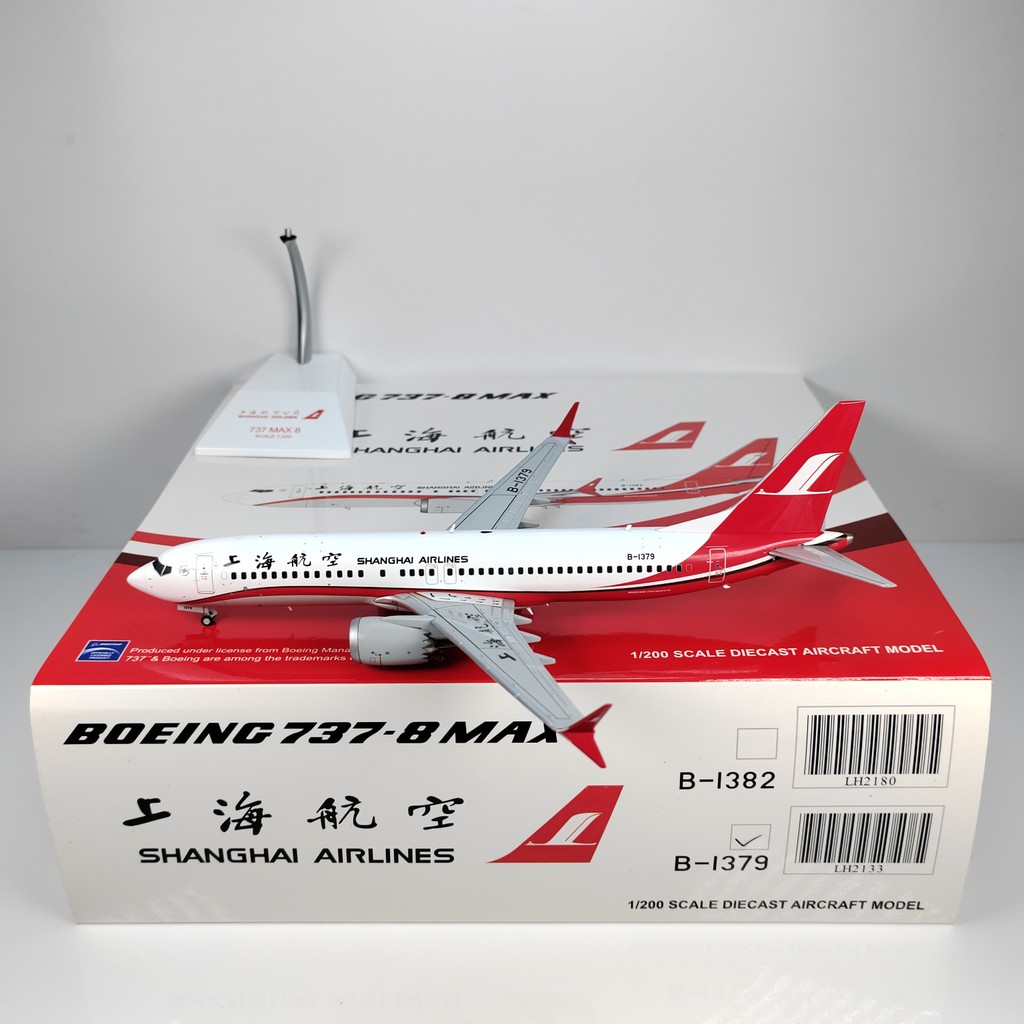 ข้อบกพร่อง Treatment Non-คืนเงิน JC Wings LH2133 1: 200 Shanghai Airlines B737MAX8 B-1379
