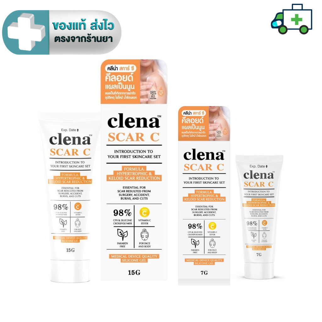 Clena Scar C Silicone Gel เจล 7 / 15 กรัม  [Plife]