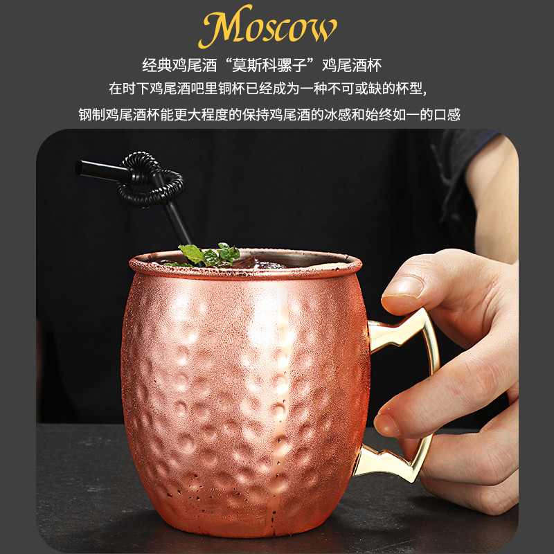 Ins moscow Mule Cup moscow Mule ค้อนจุดทองแดงถ้วยสแตนเลสค็อกเทลโลหะแก้วไวน์ถ้วย