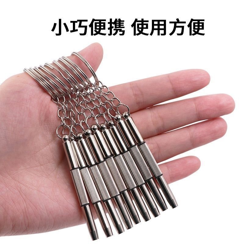 眼镜螺丝专用拧螺丝小起子修眼镜配眼镜工具改锥十字拆手表机Special Screwdriver for Glasses Screwdriver to Repair Glasses20250915