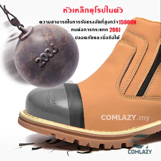 🔥พร้อมส่ง🔥รองเท้าเซฟตี้ พื้นเคฟลาร์ กันลื่นทนทาน safety shoes สำหรับงานก่อสร้าง รองเท้าsafety รองเท้าทำงาน กันน้ำ