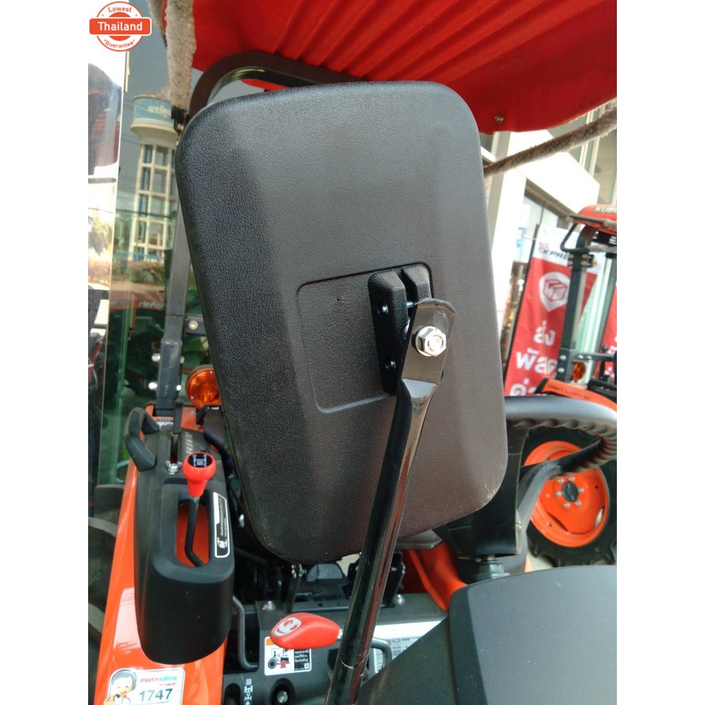 กระจกมองหลัง สำหรัแทรกเตอร์ รุ่น B2140, B2140N, B2140S , B2440, B2740S