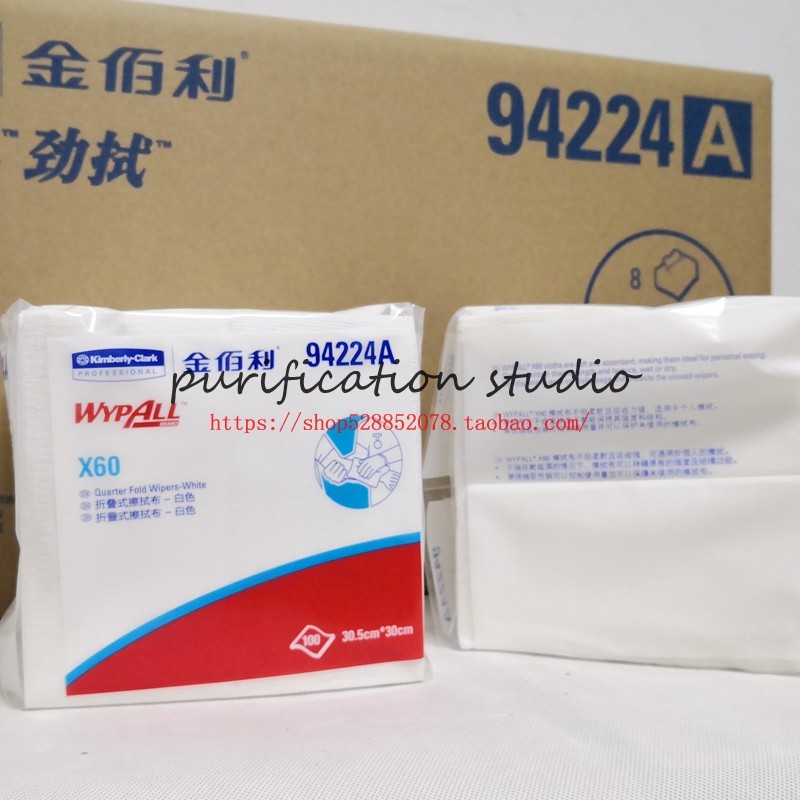 W WYPALL Kimberly กระดาษดูดซับน้ํามันสุญญากาศ X60 94224A เช็ดไม่ทอพับได้สีขาวแพ็คเดียวราคา