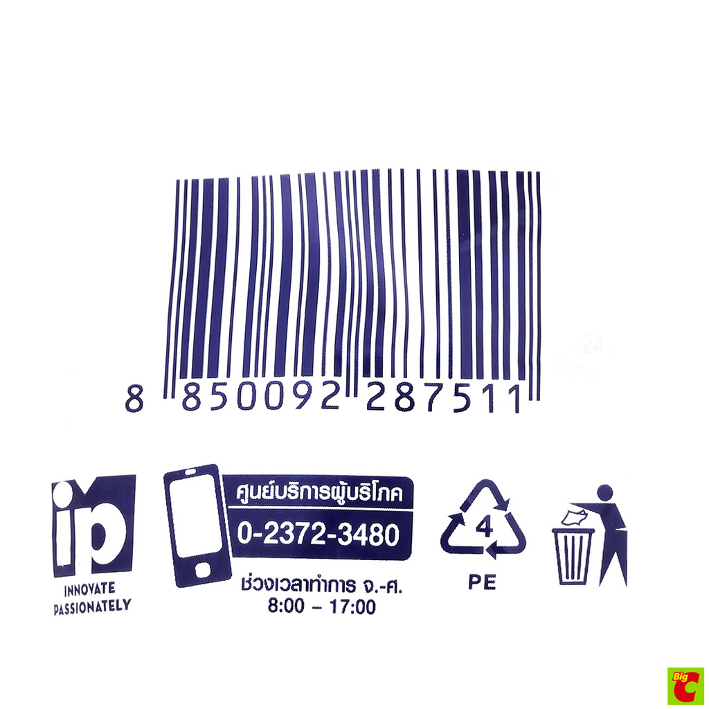 ไฮยีน เอ็กซ์เพิร์ท แคร์ น้ำยาปรับผ้านุ่ม กลิ่น เลิฟทัช 480 มล. แพ็ค 3 ชิ้น - รูปที่ 3