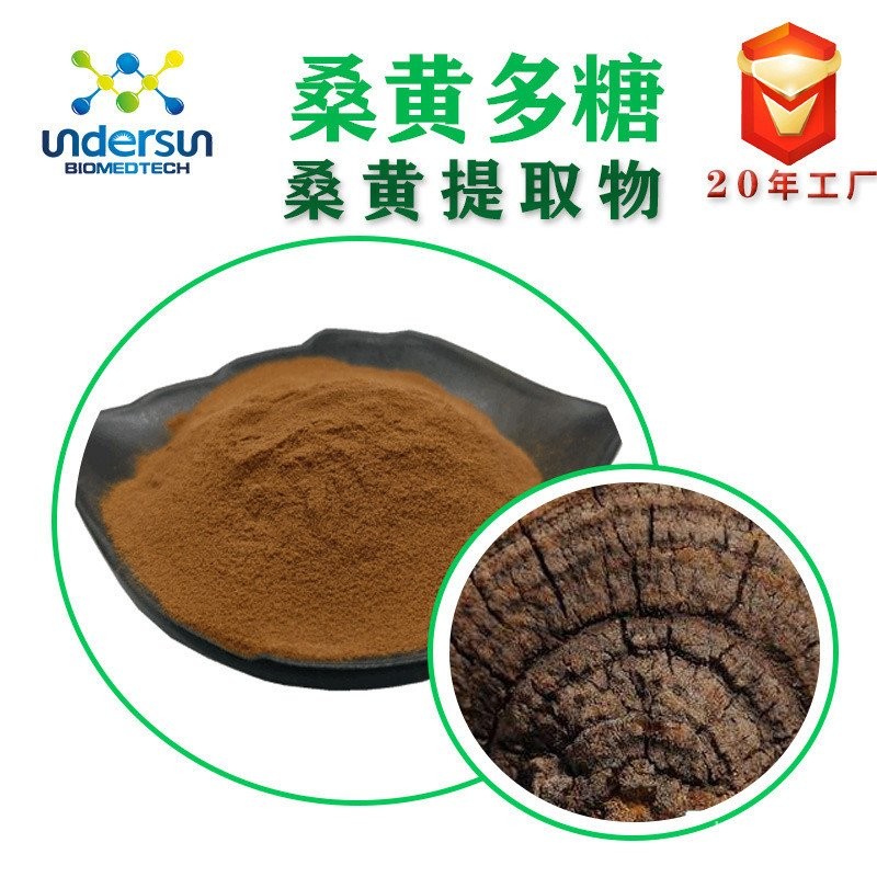 Mulberry Yellow Strength Mulberry Yellow Extract Health Care พร้อมสต็อก Mulberry Yellow Factory วัตถ
