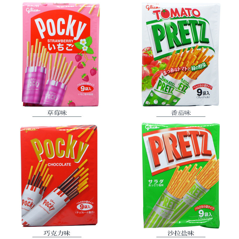 Glico Family PRETZ PRETZ Biscuit Bar Salad Strawberry Chocolate Biscuit Bar ของว่างนําเข้า ของขวัญ ข