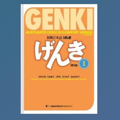 หนังสือ GENKI*******