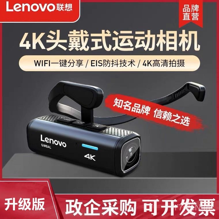 เครื่องบันทึกกล้องป้องกันการเขย่ากีฬา LX918 เครื่องบันทึก Head-Mounted High-Definition Smart On-Site