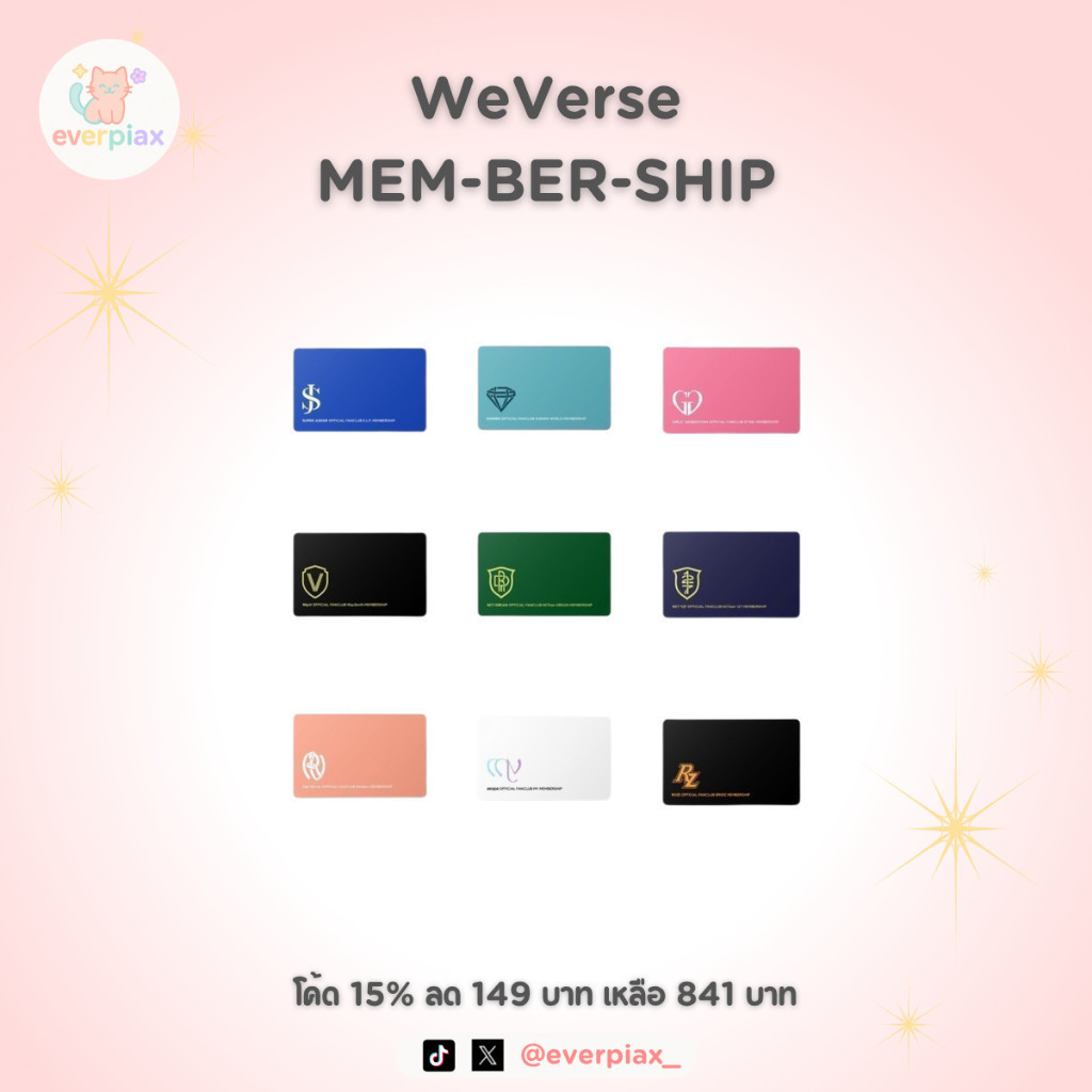 (อ่าน Description ก่อนสั่งซื้อ !!) WEVERSE MEMBERSHIP