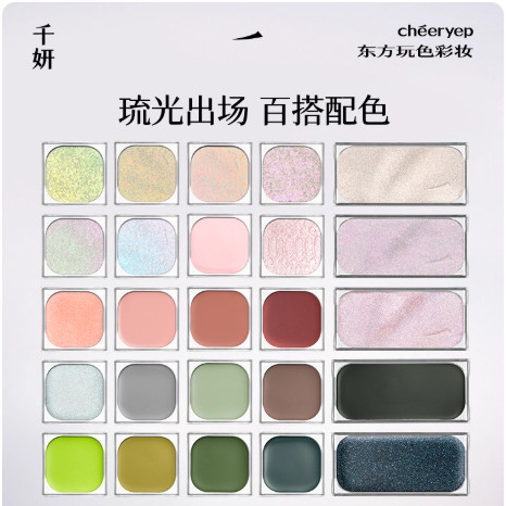 Cheeryep Qianyan ครีมอเนกประสงค์ Self-Organized Monochrome อายแชโดว์ Blush Lip Mud Glaze ทุกวันแต่งห