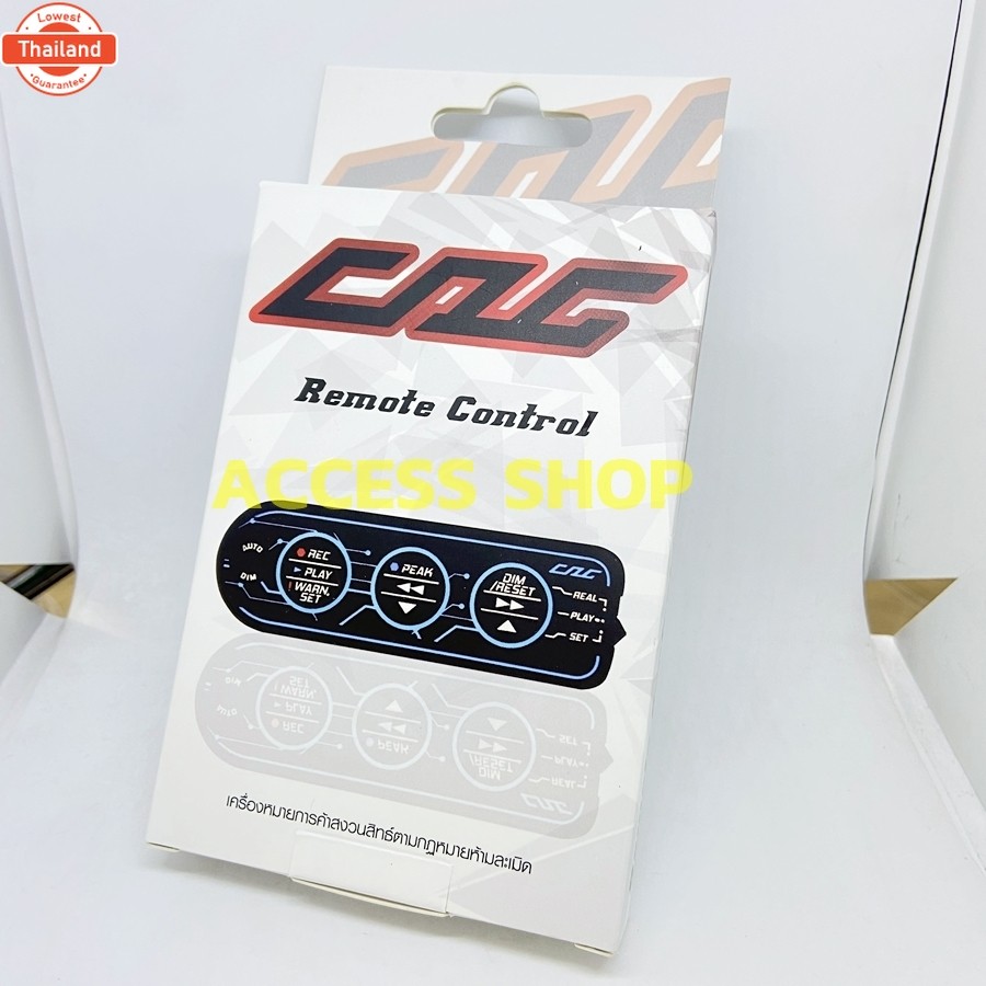 รีโมท CAG ใช้ปรัสี ปรัแสง ตั้งค่าเตือน auto dim สำหรัเสียกัชุดเกจ CAG ใส่กัชุดเกจ CAG OBD ซีเอจี Rem