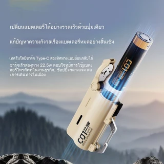 หนึ่งวินาทีเต็มพลังงาน คาราไบเนอร์ ประเภทเปลี่ยนกระสุนมินิพ็อกเก็ตแคปซูลธนาคารค่าใช้จ่ายได้อย่างรวดเร็ว22.5วัตต์2,000มิลลิแอมป์ยุทธวิธีเมชาแบบพกพาเดินทาง