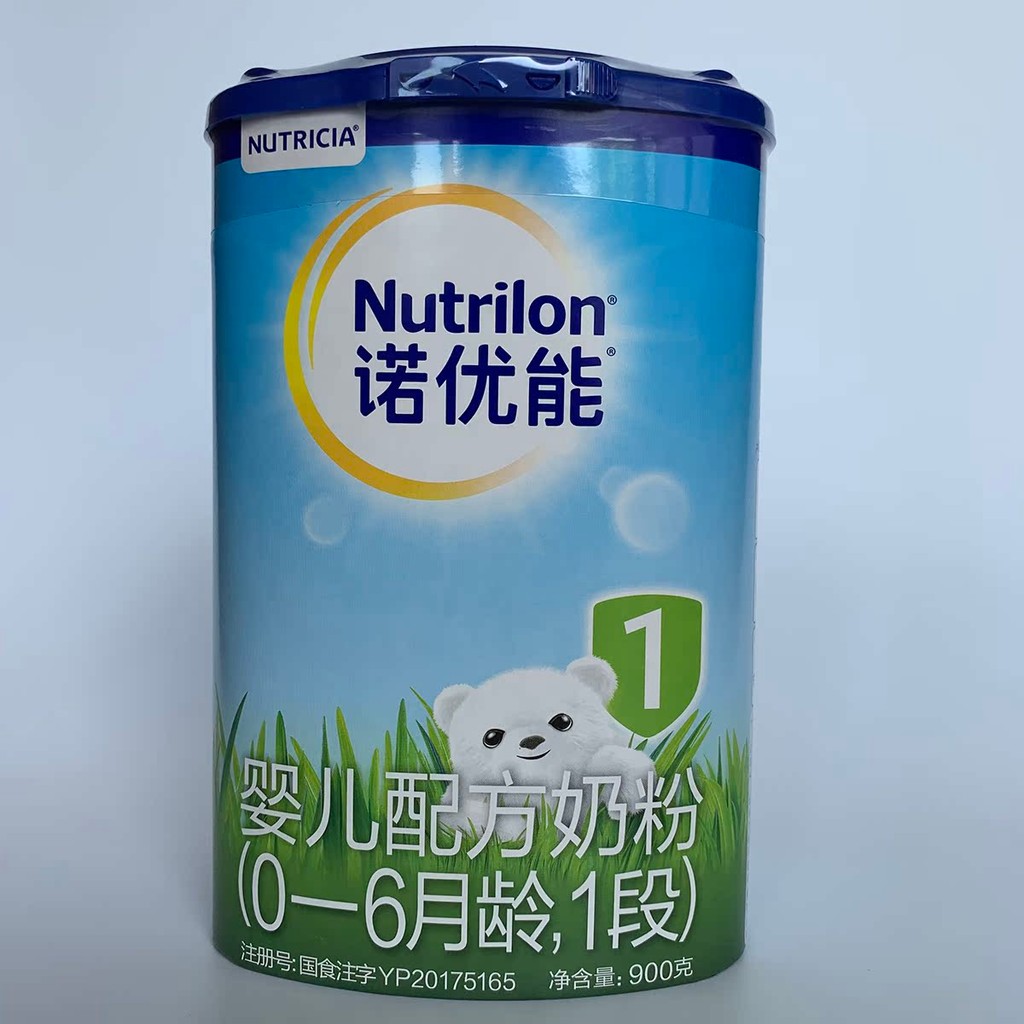 Nutrilon Nutrilon 1 ส่วน 900g คอลัมน์วัวดัตช์นมผงเด็ก 22 พ.ค. ผลิต 2 ฟังจัดส่งฟรี