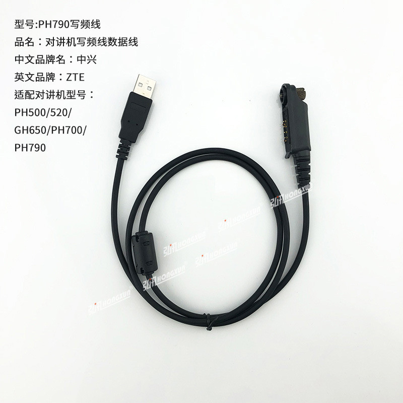 เหมาะสําหรับ PH790 Walkie-Talkie การเขียนความถี่สาย PH700 PH520 PH500 PH560 การเขียนโปรแกรมเปลี่ยนสา