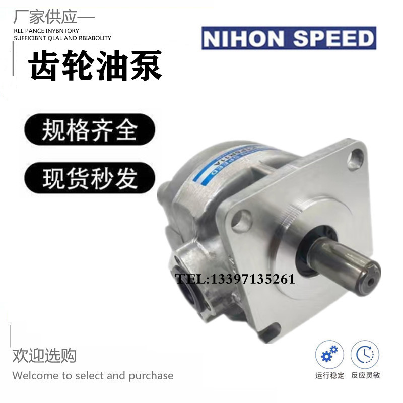 Japan Japan NIHON SPEED Gear Pump K1P3R11A/K1P6R11A/K1P2R11A Gear Oil Pressure Pump Head
