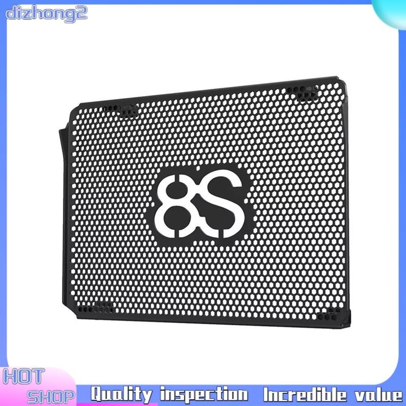 [dizhong2] อุปกรณ์เสริมหม้อน้ํา Grille GUARD สําหรับ GSX-8S GSX8S 2023-2025 หม้อน้ํา GUARD Cooling N