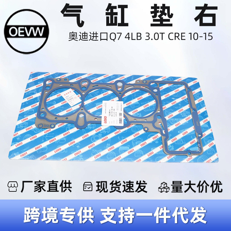 06อี103148AR ฝาสูบขวา เหมาะสําหรับ Audi นําเข้า Q7 4LB 3.0T CRE 10-15