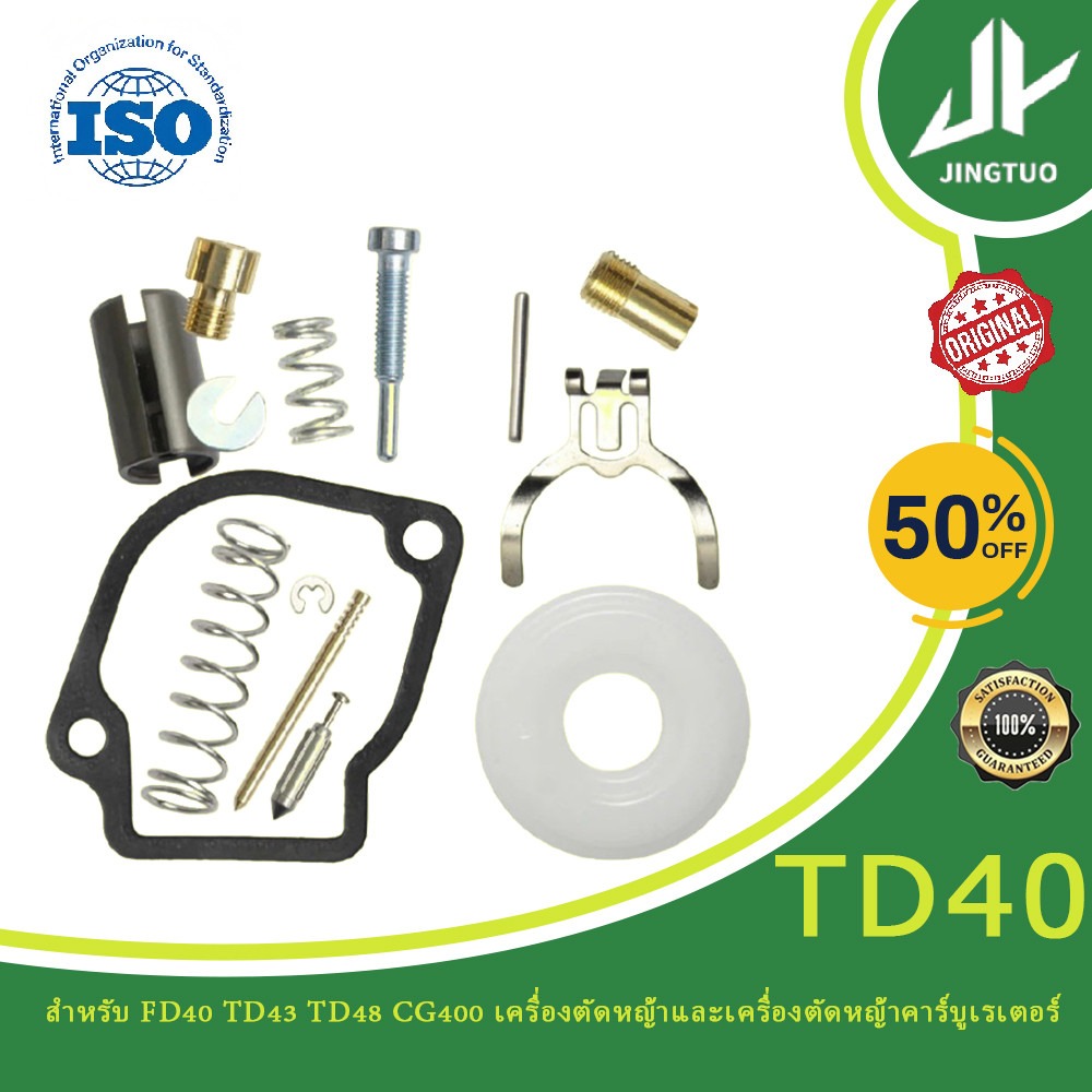 Kawasaki TD33 TD40 เครื่องตัดหญ้าชุดซ่อมคาร์บูเรเตอร์สําหรับ FD40 TD43 TD48 CG400 เครื่องตัดหญ้า Tri