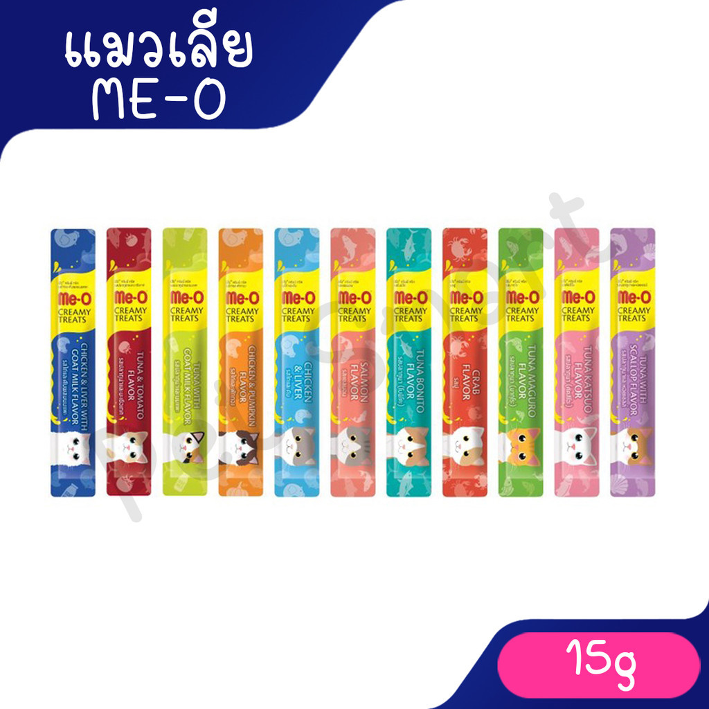 Live ขนมแมวเลียมีโอ ครีมมี่ ทรีต Me-O Creamy Treat ขนาด 15g