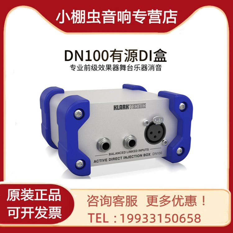 KLARK TEKNIK DN100 DN200 Single Dual Channel DI Box Guitar Bass KT DN100/200