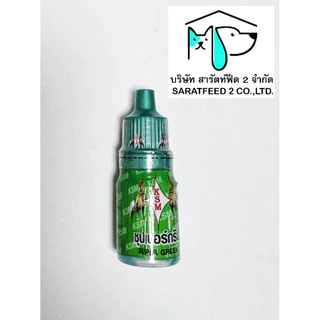 ซุปเปอร์กรีน super green สำหรับไก่ทุกชนิด ของแท้ 100 %