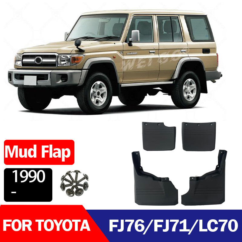 เหมาะสําหรับ Toyota Land Cruiser Land Cruiser LC LC70 J70 J79FJ71 บังโคลนบังโคลน
