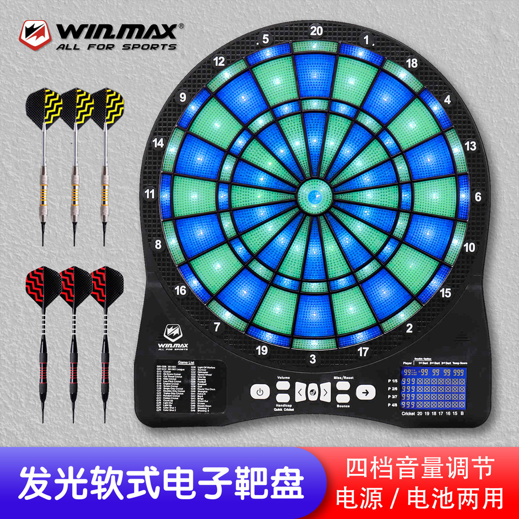 Luminous Dart Board ในครัวเรือนในร่ม Dart Board ความปลอดภัยหัวนุ่มลูกดอกเด็กผู้ใหญ่ความบันเทิง