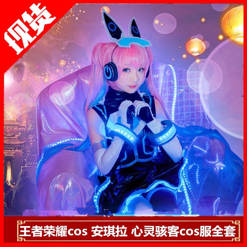 วิกผมวิทยาศาสตร์-fiction-led แบบ Angela จากเกม Honor of Kings สำหรับคอสเพลย์