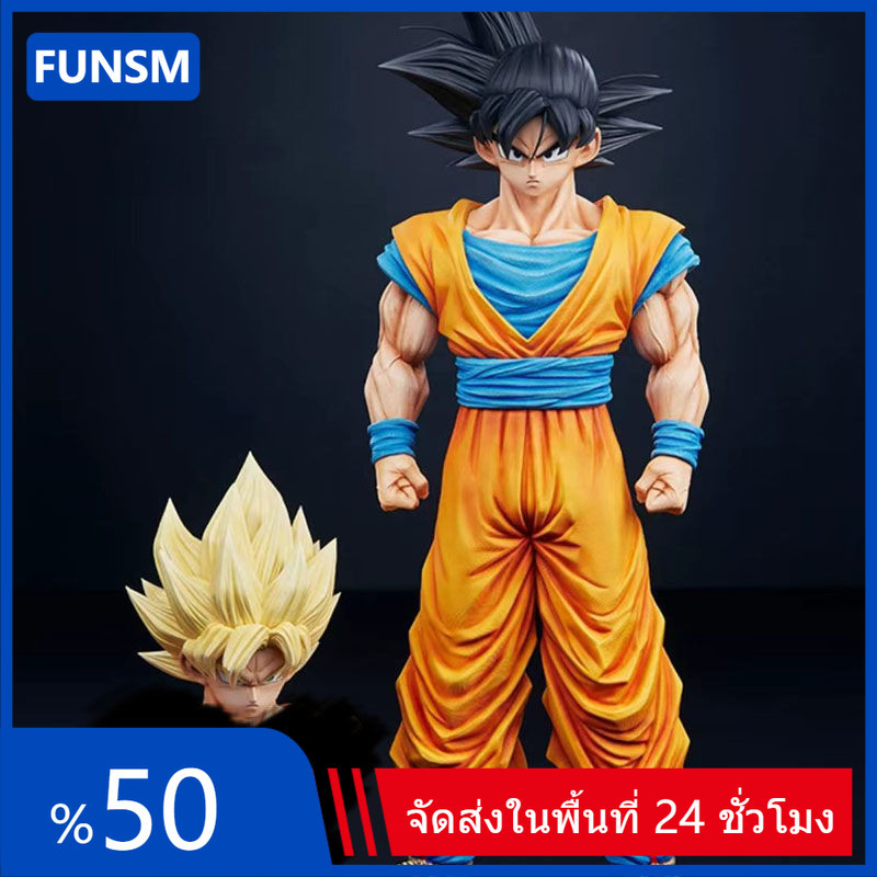 30 ซม.DRAGON BALL Son Goku คอสเพลย์ Saiyan อะนิเมะรูป COD สต็อกรูปตุ๊กตาของเล่นสําหรับของขวัญเด็กคอลเลกชันเครื่องประดับรถบ้านเค้กตกแต่ง Gacha