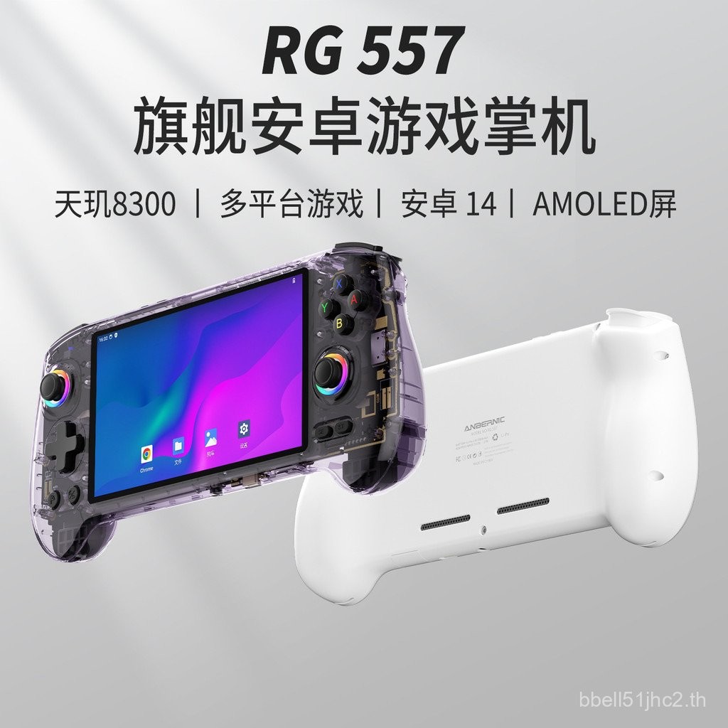 R RG557 Android คอนโซลเกมมือถือไร้สาย HD OLED หน้าจอสัมผัส ps2 PSP เปิดแหล่งมือถือ anbernic RW6B