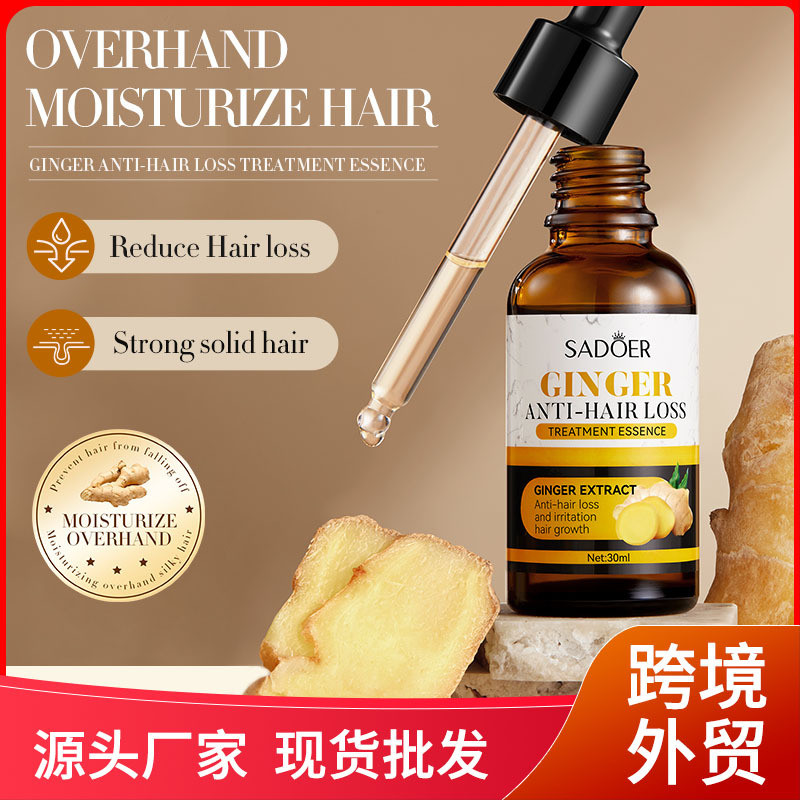 SADOER Ginger Hair Care Essence Serums ปรับปรุงครีมนวดผม Frizz แห้ง