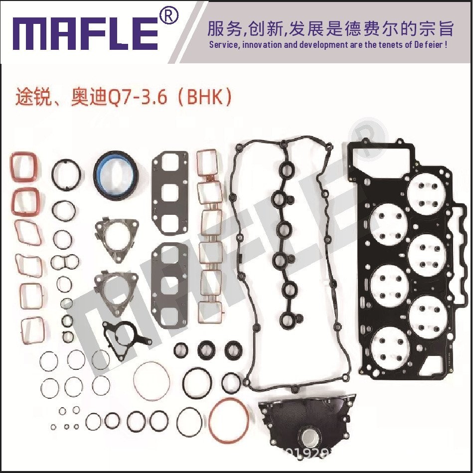 ชุดยกเครื่อง 03H198002ชิ้นส่วนซีลเครื่องยนต์ Q7 Overhaul Kit Volkswagen 3.6L/เหมาะสําหรับ Audi Porsc