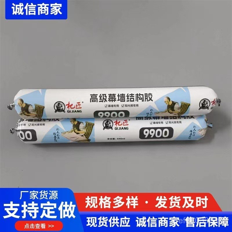 หินอ่อนประตูและหน้าต่างกาวโครงสร้างอลูมิเนียมวีเนียร์สําหรับแก้วฟิลเลอร์9900ห้องดวงอาทิตย์ทนต่อสภาพอ