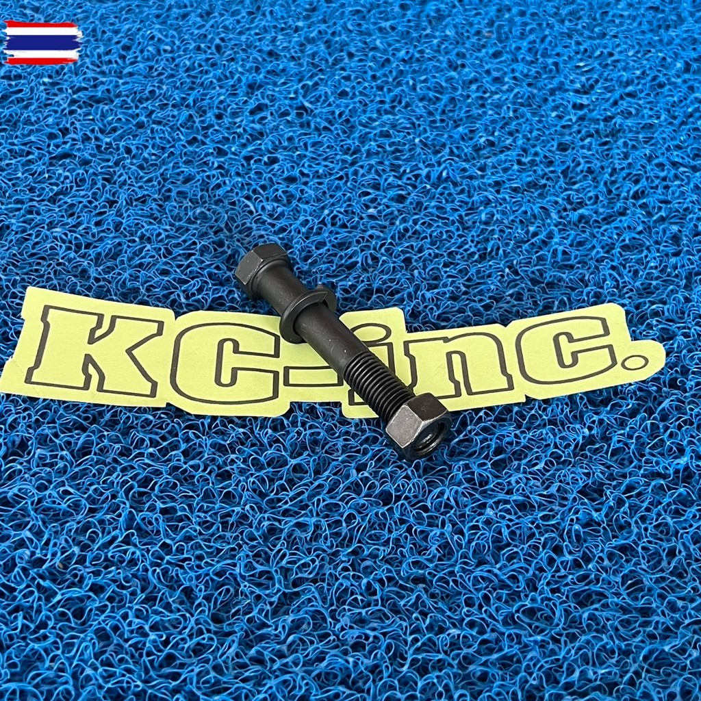 สลักล็อคเล็ คูโต้า KX91-3-KX-161