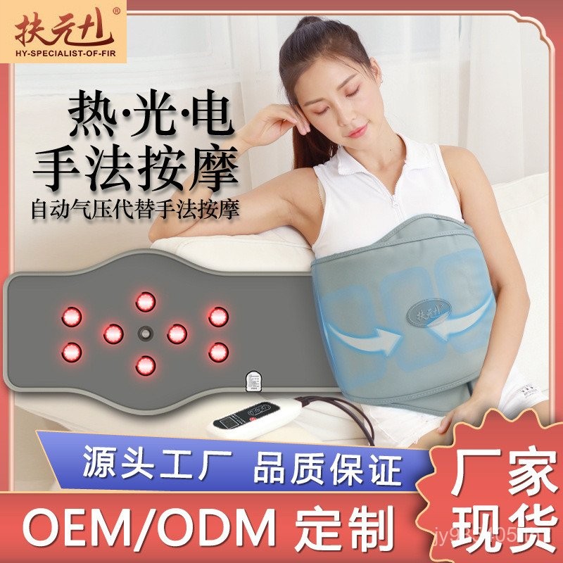 เข็มขัด Optoelectronics Micro-Current อัตโนมัติ Tropical เข็มขัดเลียนแบบไขมันโยน Fuyuan ท้อง Exercis