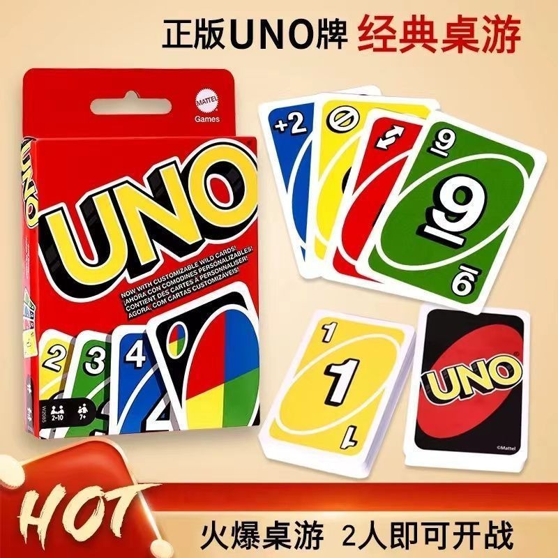 CNUNO การ์ดหนา Solitaire เกมกระดานการ์ดผู้ใหญ่คลาสสิก Casual Party เกมหลายคนการ์ด CNUNO
