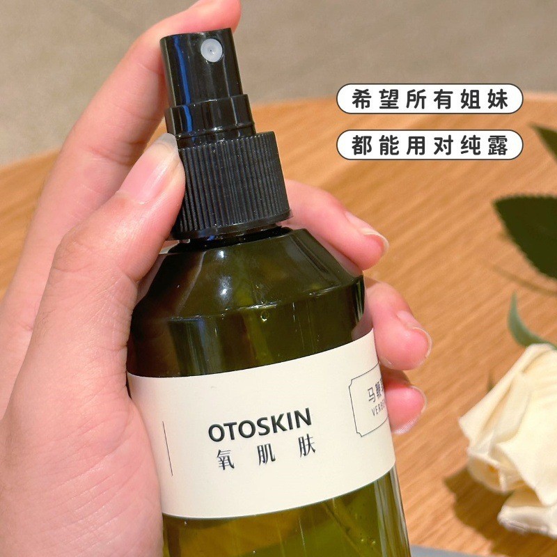 Verbena Ketone Rosemary Lotion Firming Moisturizing Toner Spray Essential Oil ของแท้ขายส่ง