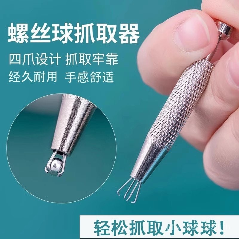 Ball Newcomer 5 Grab Screw Ball Screw Grabber Clip Dollar Ear Plug Titanium Steel] Turn Buckle Four 