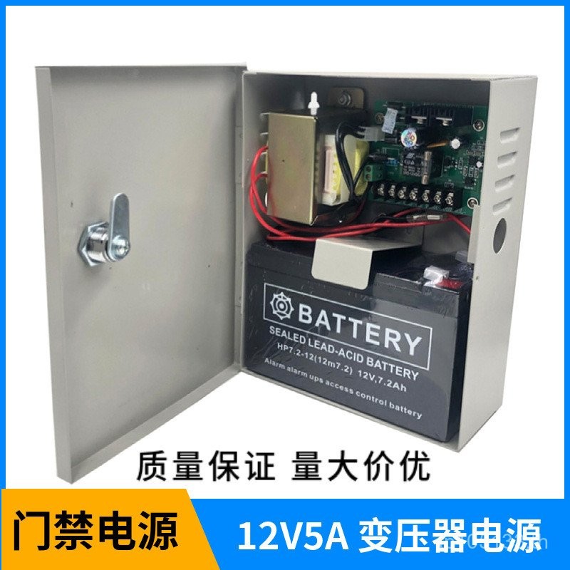 อายุการใช้งานแบตเตอรี่หม้อแปลงไฟฟ้ากล่อง Louyu Intercom ล็อคไฟฟ้าควบคุมการเข้าถึงอย่างต่อเนื่องจอง u