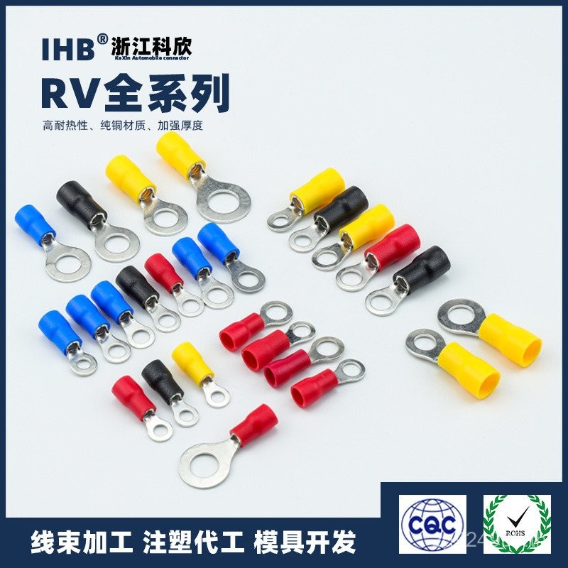 Crimp Connector Connector Connector Terminal RV1.25-32-4 แหวนแหวนทองแดงลวดจมูก M3 O ประเภทฉนวนเย็นกด