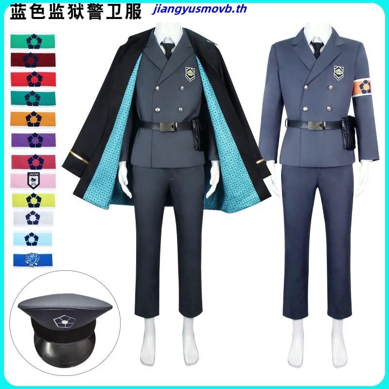 【Cat3dm】ชุดคอสเพลย์ทหาร Blue LOCK