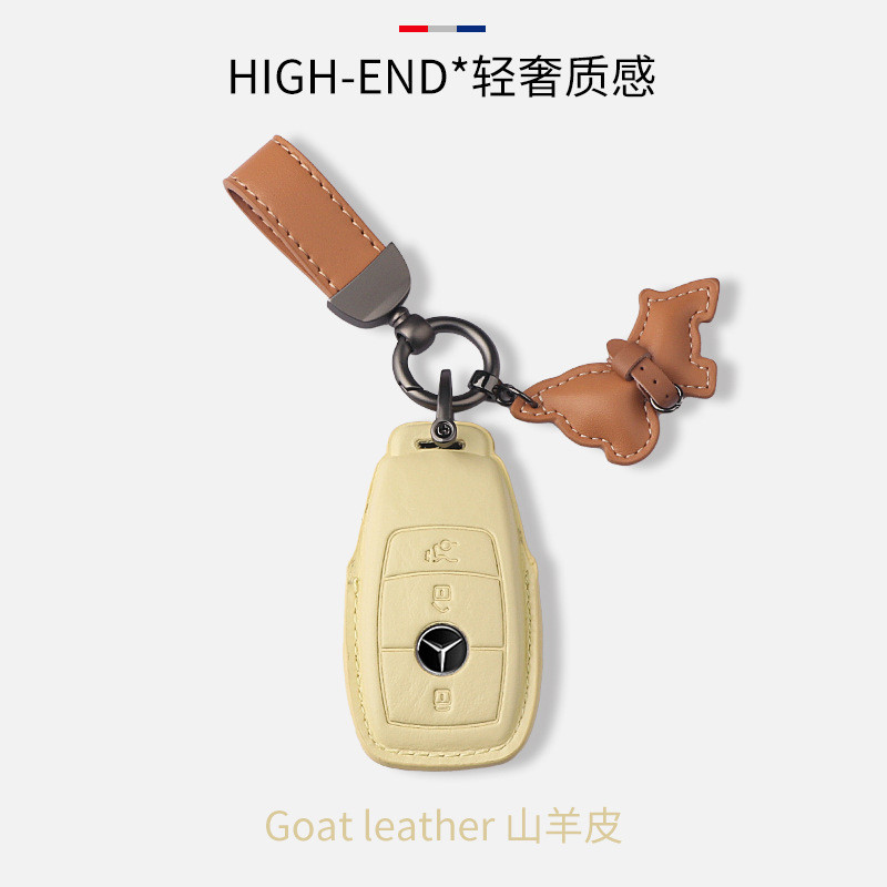 适用奔驰钥匙保护套c260I车e300Ia200l/GLA200/EQE/GLC260高级感8