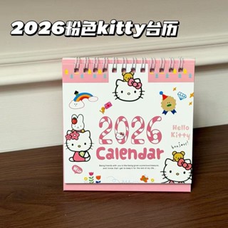 New 2026 Pink Hello Kitty Calendar High Color Value Creative…