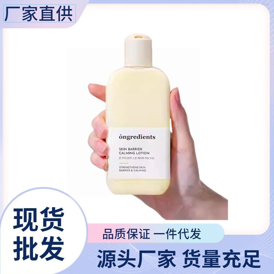 Ready Stock * Korea Wenlici Makeup Primer Lotion#保湿cs888