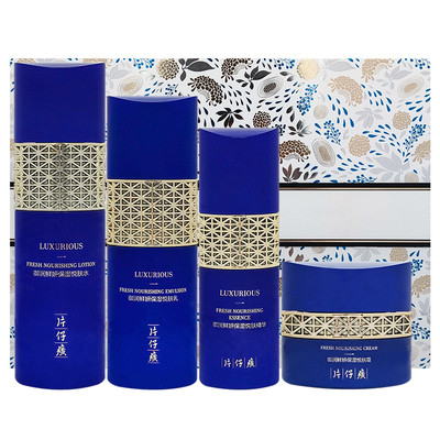 Katama Yurun กล่องของขวัญพิเศษ Fresh Moisturizing Combination Moisturizing Toner Yeast Bacteria Soot