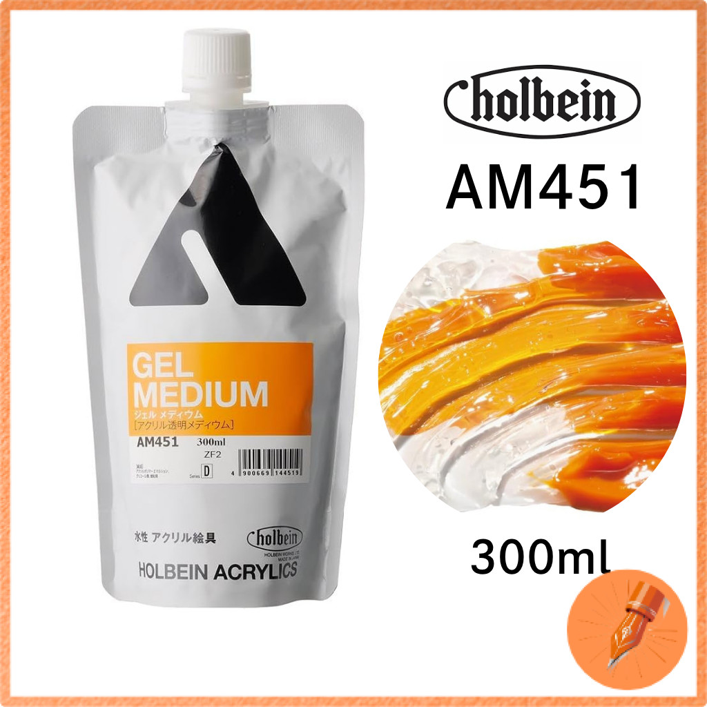 Holbein Acrylic Medium AM451 300ml Gel Medium Acrylic Transparent Medium 14451