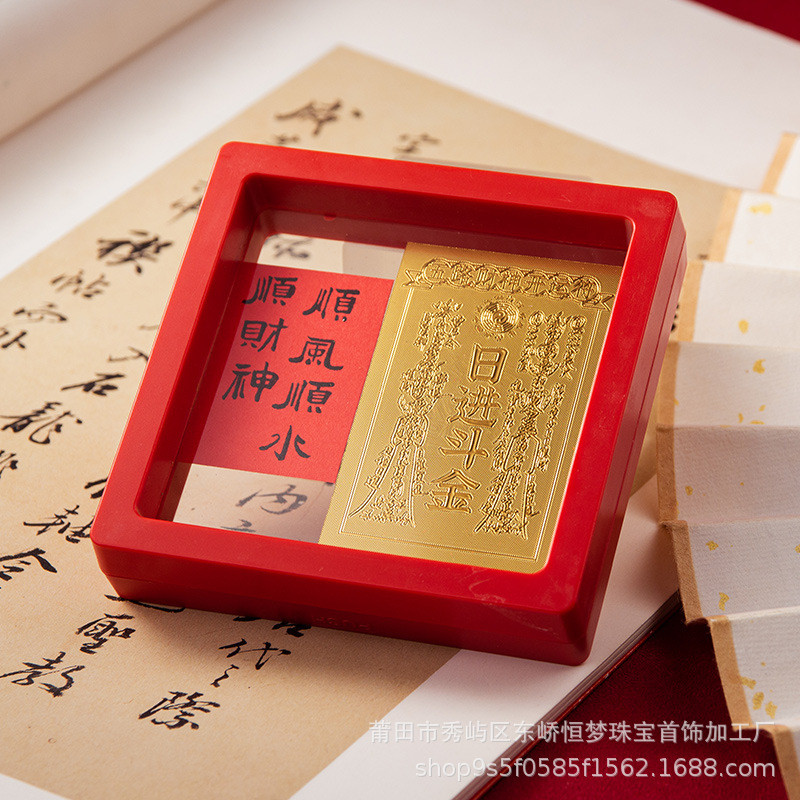 Gold Patch Lucky Cat Gold Piece 888++ 2025.9.30