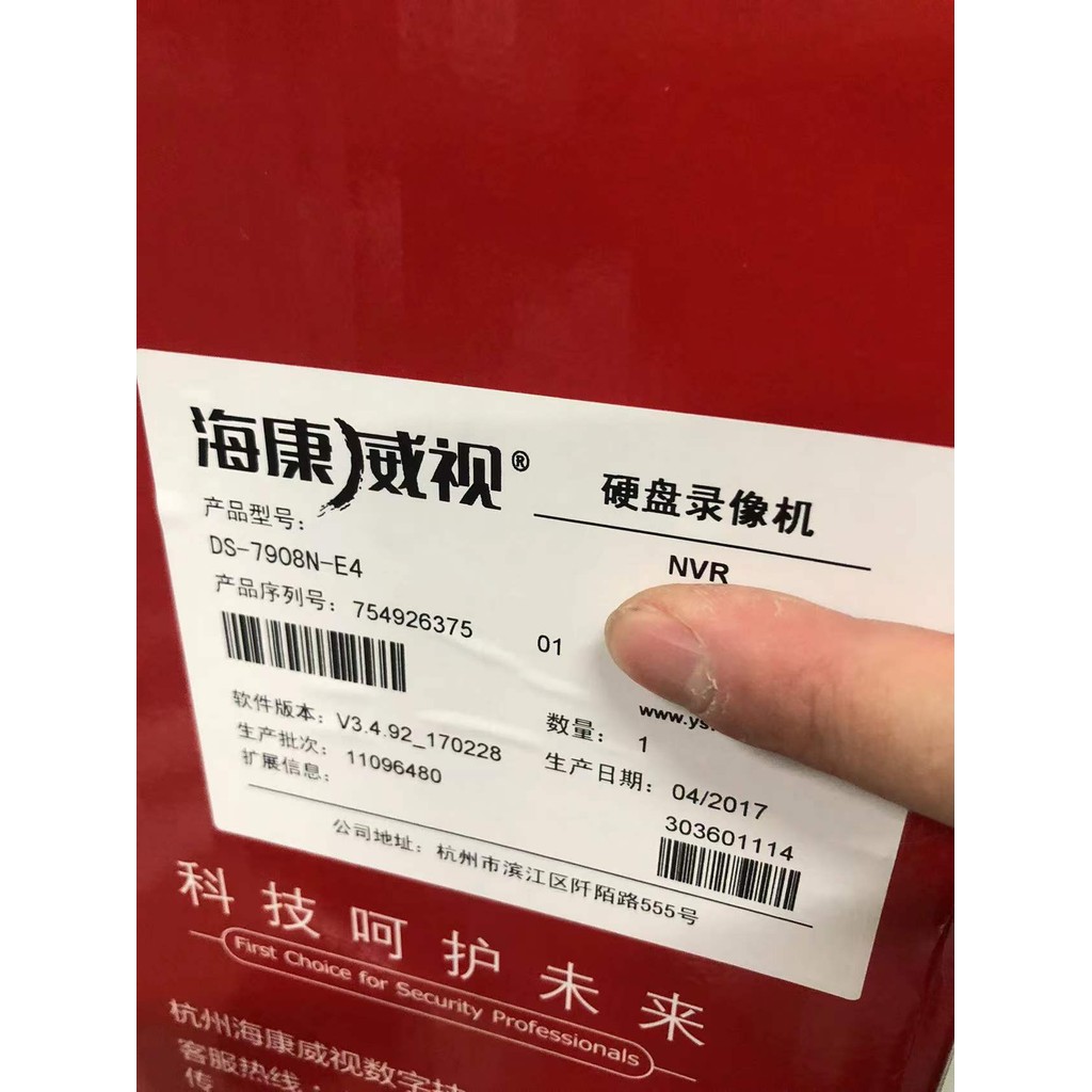 Hikvision 8ch 16ch Network Hard Disk Video Recorder NVR DS-7908N-E4 DS-7916N-E4